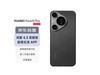 ��ΪPura 70 Pro 12GB+512GB����4299.3