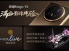 6400Ǳ ҫMagic V5Ӱʵ