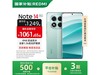 Note14Pro5Gֻʱػ1109Ԫ