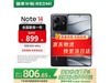 Note 14 5G8GB+128GBŻݼ959Ԫ
