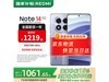 Note 14 Pro 5G8GB+128GBĺϣּ1109Ԫ