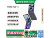 Ħmoto razr 50 5G۵ֻʱػ2649Ԫ