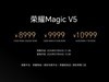 ҫMagic V5Ʒ۸񹫲 74ʽ