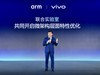 ЧĶ˲AI칹 vivo Armʵҳɹ