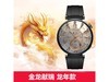 Ϊ WATCH GT4 ֱʱػ