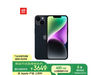 iPhone 14ϵ256GBҹɫŻݼ3926Ԫ