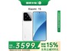 СXiaomi 15 5Gֻ12GB+256GBɫŻݼ4099Ԫ
