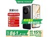 ҫX60 5Gֻźڰ棬983Ԫ