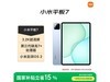 СXiaomiƽ7 11.2ӢWiFi澩Ż