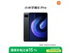Сƽ6 Pro ԭ1368Ԫ