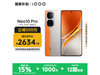 iQOO Neo10 Pro 5Gֻʱػ2625Ԫ