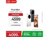 OPPO Find X8s+ 5Gֻͼ۷