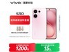vivo S30 5Gҷ12GB+257GBһ