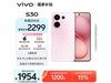 vivo S30ҷ5Gֻ1954Ԫ