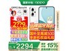 OPPO Reno14㼧ɫֱ2056Ԫ
