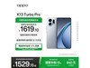 OPPO K13 Turbo Pro 5G�ֻ������ͼ۹�