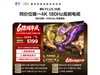 ����85Ӣ����Ӵ��������ֽ�5296Ԫ