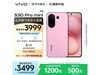 vivo S30 Pro mini 5Gֻ ݮʱػ
