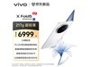 vivo X Fold5ֻʱػ6899Ԫ