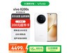 vivo X200s 5Gֻʱػ4054Ԫ