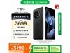һ13 5Gֻʱػ3199Ԫ
