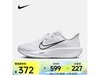 NIKE Quest 6пܲЬʱػ368Ԫ