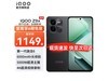 iQOO Z9x 5Gֻʱػ927Ԫ