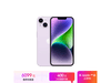 iPhone 14512GBɫŻݼ5599Ԫ