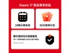 СXiaomi 17 5Gֱֻ3149Ԫ