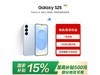S25 5GֻŻݣ4464Ԫ
