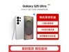 S25 Ultra 5G
