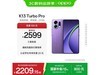 OPPO K13 Turbo Pro 5GֻŻݹ