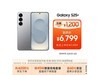 S25+ 5Gֱֻ2006799Ԫ
