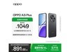 ����������OPPO A3i Plus 5Gֱ��150Ԫ