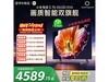 С��75Ӣ����ӻ�����ֵ���4486Ԫ