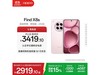 OPPO Find X8s 5Gӣ2901Ԫ