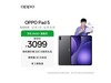 OPPO Pad 5ƽ���٣����ֽ�2634Ԫ