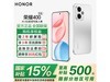 ҫHONOR 400ֻ12GB+256GB