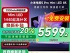 С׵S Pro 85ӢMiniLEDˢؼ