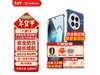 һ13ʱ5Gֻʱػ4299Ԫ