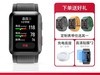 ΪHUAWEI WATCH Dֱʱػ