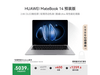 ΪMateBook 14Żݹֽ5199Ԫ