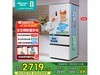 525L2719Ԫ