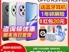 OPPO A3i Plus 5Gֻʱػݣ1149Ԫ