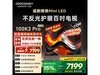 �Ὺ100P3E Max���ӣ�����5091Ԫ��
