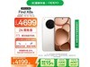 OPPO Find X8s 5Gֻ12GB+512GBŻݼ4199Ԫ