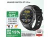 ΪHUAWEI WATCH GT 5 ProֱֵŻݼ1502Ԫ