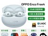 OPPO Enco Free4 ֱ100