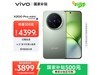 vivo X200 Pro mini 5G