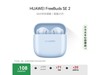 ΪFreeBuds SE 2102
